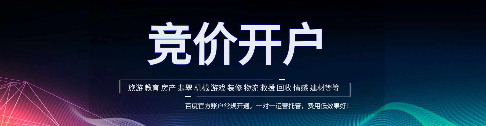 垫江sem开户