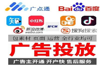 抖音信息流代理实战：教你玩转短视频广告