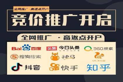高返点充值优惠活动案例分享
