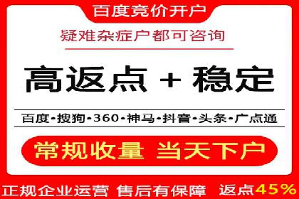 如何做百度推广？实战攻略