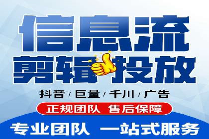 竞价广告开户技巧大揭秘：提升点击率的秘诀